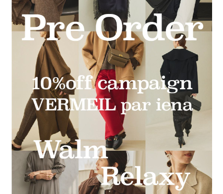 VERMEIL par ienaリネンオーバーサイズジャケット麻 リネン オーバーサイズジャケット｜yohaku